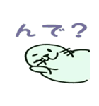 あざらし キュー助（個別スタンプ：4）