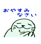 あざらし キュー助（個別スタンプ：7）