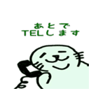 あざらし キュー助（個別スタンプ：8）
