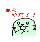 あざらし キュー助（個別スタンプ：10）