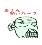 あざらし キュー助（個別スタンプ：11）