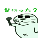 あざらし キュー助（個別スタンプ：19）