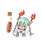 陰陽師嵐と彼の友達（個別スタンプ：1）