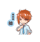陰陽師嵐と彼の友達（個別スタンプ：3）