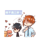 陰陽師嵐と彼の友達（個別スタンプ：4）