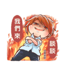 陰陽師嵐と彼の友達（個別スタンプ：7）
