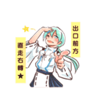 陰陽師嵐と彼の友達（個別スタンプ：9）