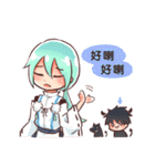 陰陽師嵐と彼の友達（個別スタンプ：12）