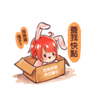 陰陽師嵐と彼の友達（個別スタンプ：13）