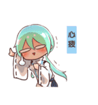 陰陽師嵐と彼の友達（個別スタンプ：21）