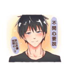 陰陽師嵐と彼の友達（個別スタンプ：22）