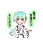 陰陽師嵐と彼の友達（個別スタンプ：26）