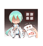 陰陽師嵐と彼の友達（個別スタンプ：27）