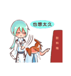 陰陽師嵐と彼の友達（個別スタンプ：34）