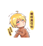 陰陽師嵐と彼の友達（個別スタンプ：36）