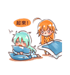 陰陽師嵐と彼の友達（個別スタンプ：37）