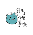 Alien meow helps you to respond（個別スタンプ：3）