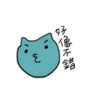 Alien meow helps you to respond（個別スタンプ：16）