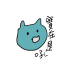 Alien meow helps you to respond（個別スタンプ：21）