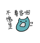 Alien meow helps you to respond（個別スタンプ：29）