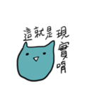 Alien meow helps you to respond（個別スタンプ：38）