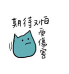 Alien meow helps you to respond（個別スタンプ：40）