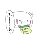 おかしなウーパールーパー（個別スタンプ：8）