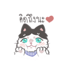 Sago（個別スタンプ：7）
