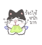Sago（個別スタンプ：10）