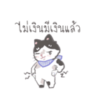 Sago（個別スタンプ：24）
