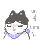 Sago（個別スタンプ：31）