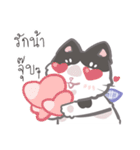 Sago（個別スタンプ：35）