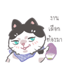 Sago（個別スタンプ：40）