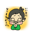 かずこばーさんの一言！（個別スタンプ：1）