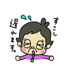 かずこばーさんの一言！（個別スタンプ：3）