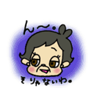 かずこばーさんの一言！（個別スタンプ：5）
