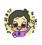 かずこばーさんの一言！（個別スタンプ：13）