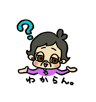かずこばーさんの一言！（個別スタンプ：19）