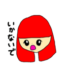 ハデ髪ガールズ（個別スタンプ：1）