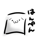 はんぺんのすたんぷ（個別スタンプ：1）