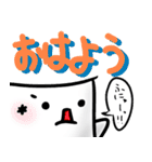 はんぺんのすたんぷ（個別スタンプ：2）