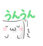 はんぺんのすたんぷ（個別スタンプ：9）