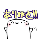 はんぺんのすたんぷ（個別スタンプ：11）