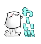 はんぺんのすたんぷ（個別スタンプ：13）