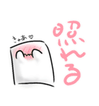 はんぺんのすたんぷ（個別スタンプ：14）
