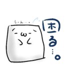 はんぺんのすたんぷ（個別スタンプ：15）