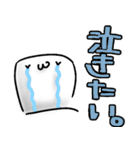 はんぺんのすたんぷ（個別スタンプ：16）