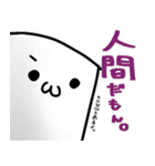はんぺんのすたんぷ（個別スタンプ：19）