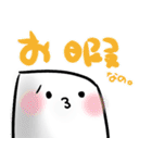 はんぺんのすたんぷ（個別スタンプ：20）