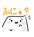 はんぺんのすたんぷ（個別スタンプ：23）